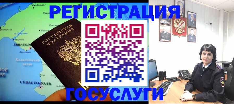 прописка поиск в Красном Сулине