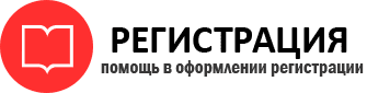 прописка в Красном Сулине id139257